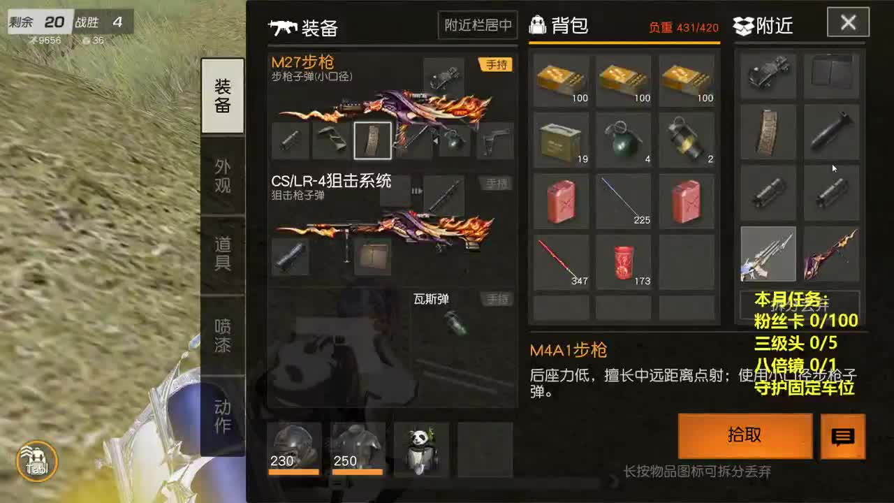 有 厨艺展示希 第8段