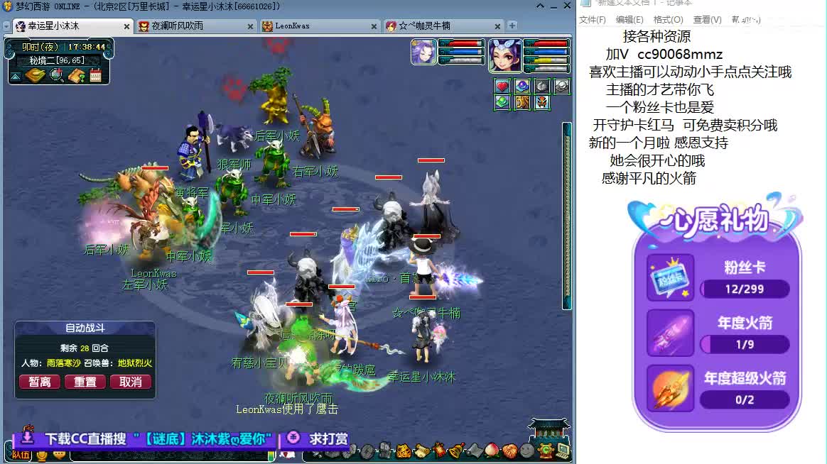 愿被温柔以待ღ 第8段