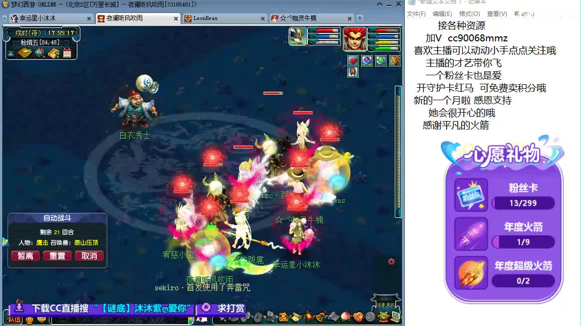 愿被温柔以待ღ 第9段
