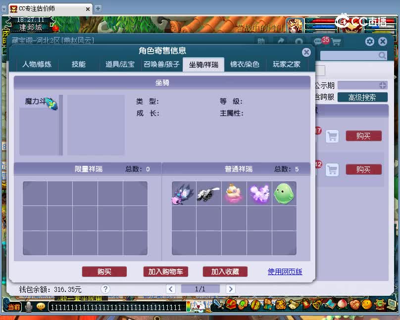 星海湾估价175地府20221203
