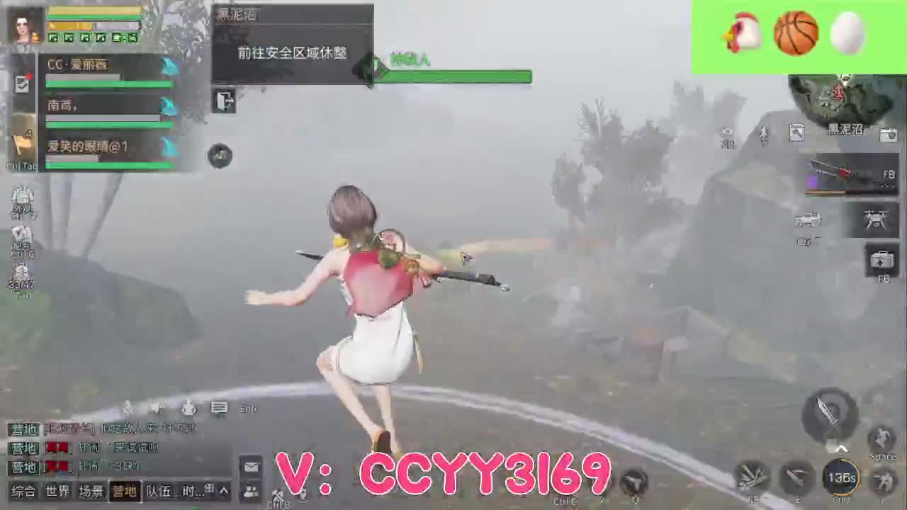 方舟市绑定希望谷底 第3段