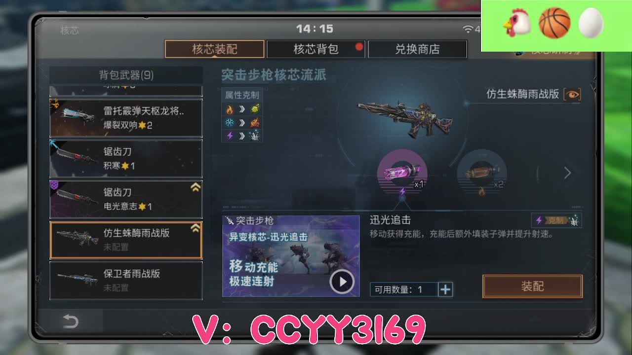 方舟市绑定希望谷底 第4段