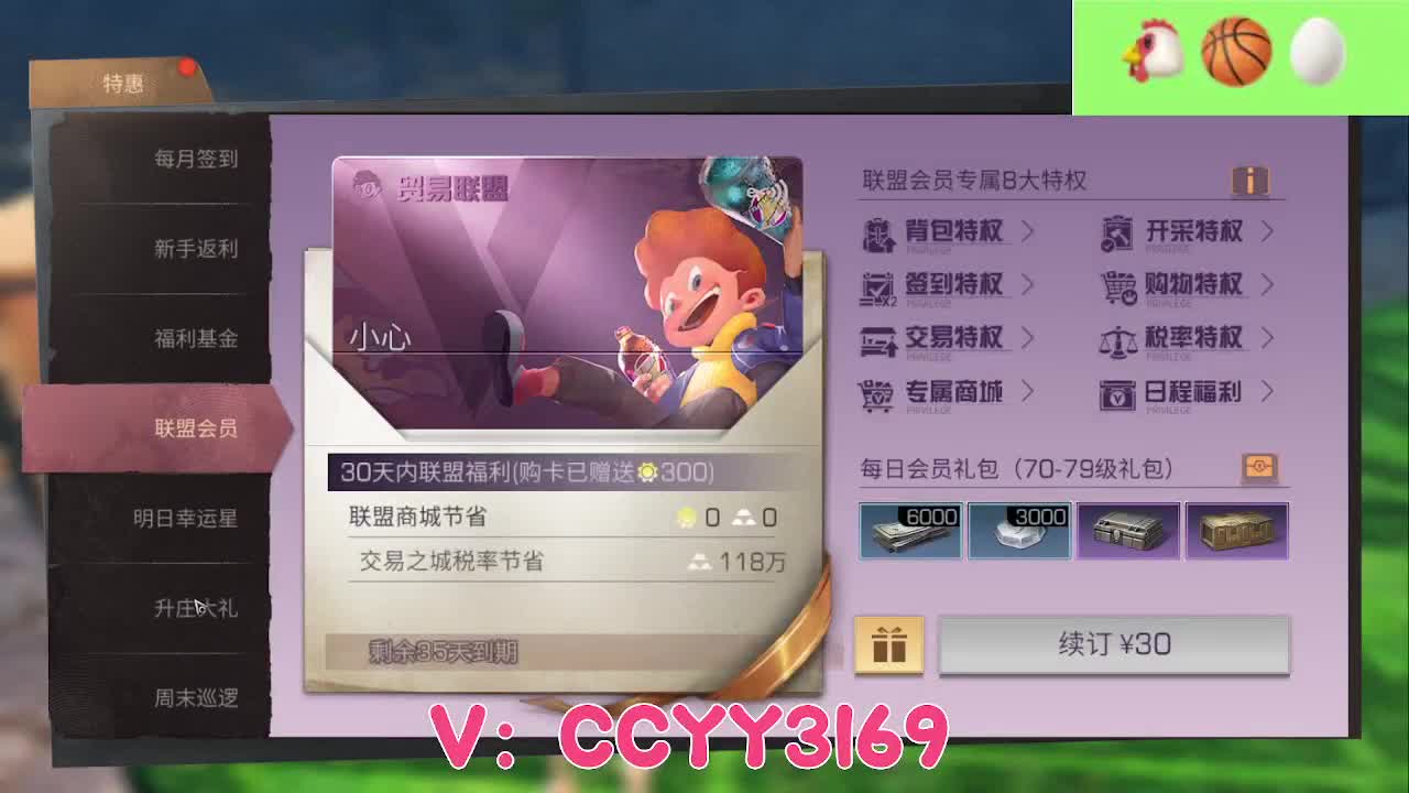 方舟市绑定希望谷底 第5段