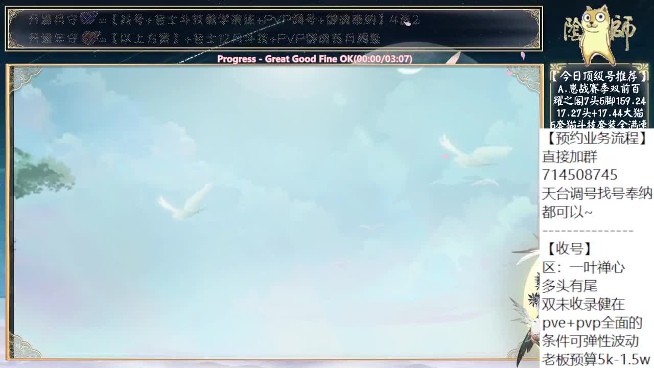 退治最后两天凹分！ 第1段