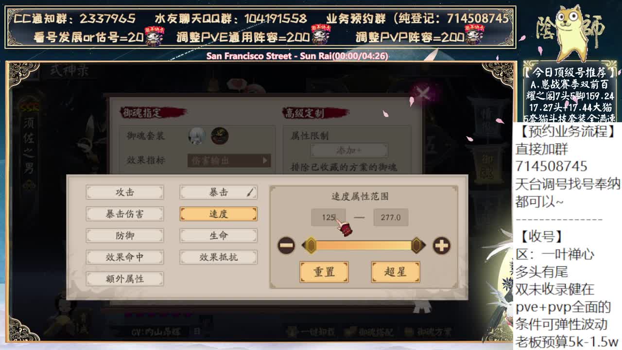 退治最后两天凹分！ 第2段