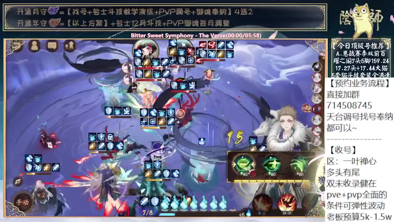 退治最后两天凹分！ 第3段