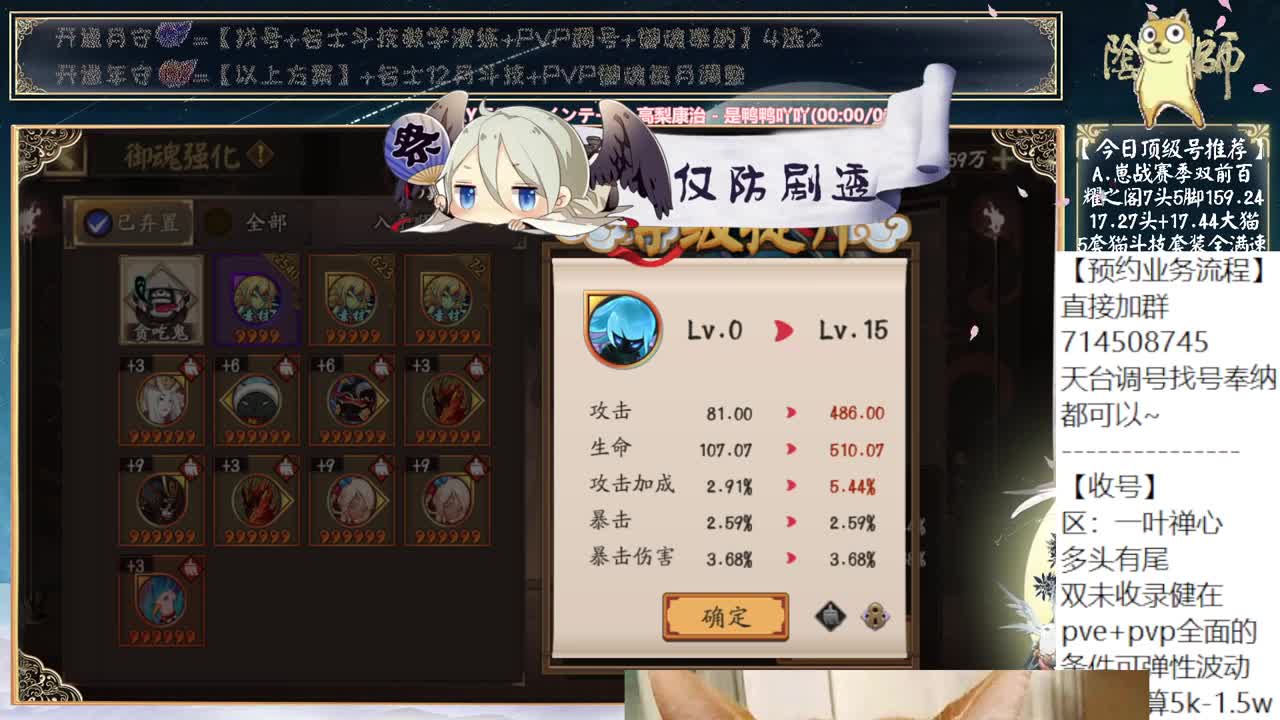 退治最后两天凹分！ 第7段