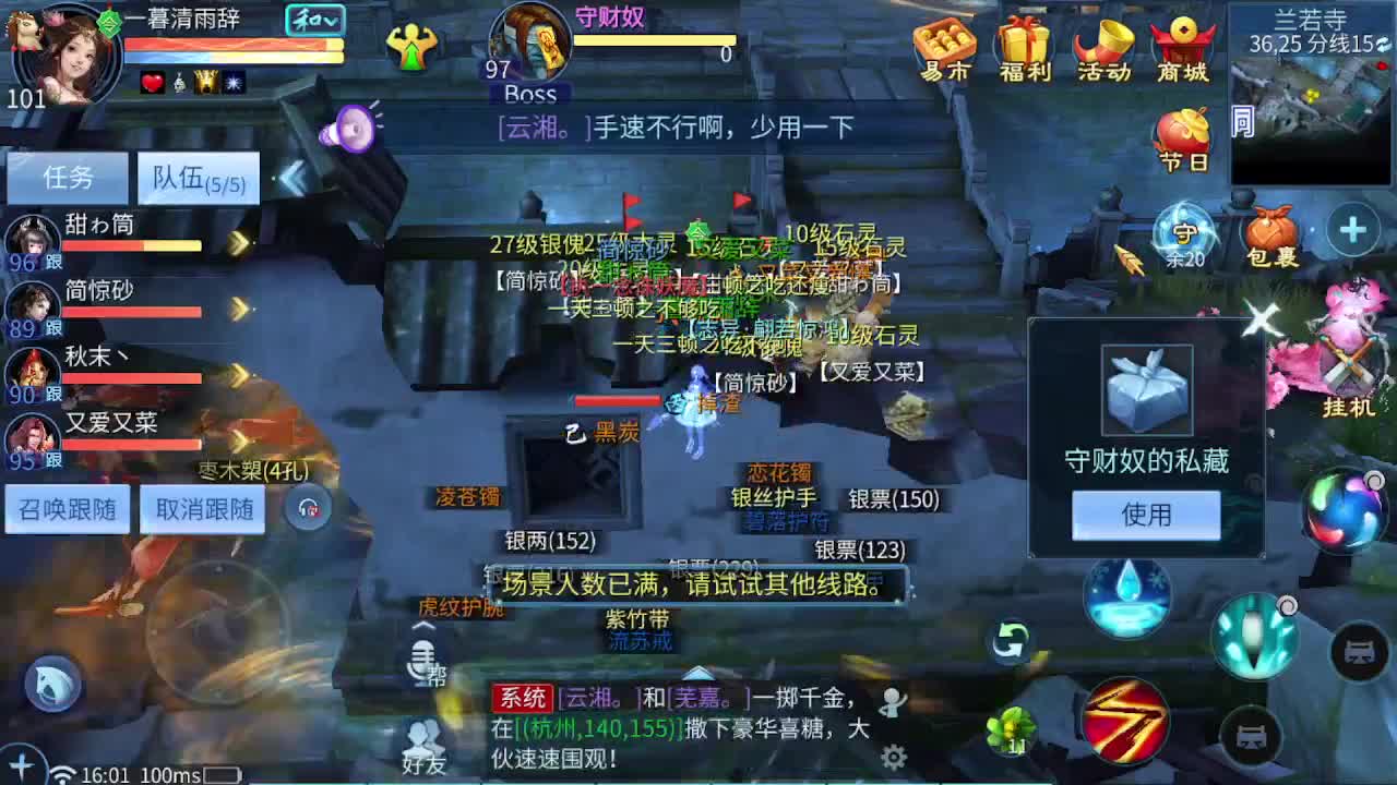 萌新来报道~~ 第2段