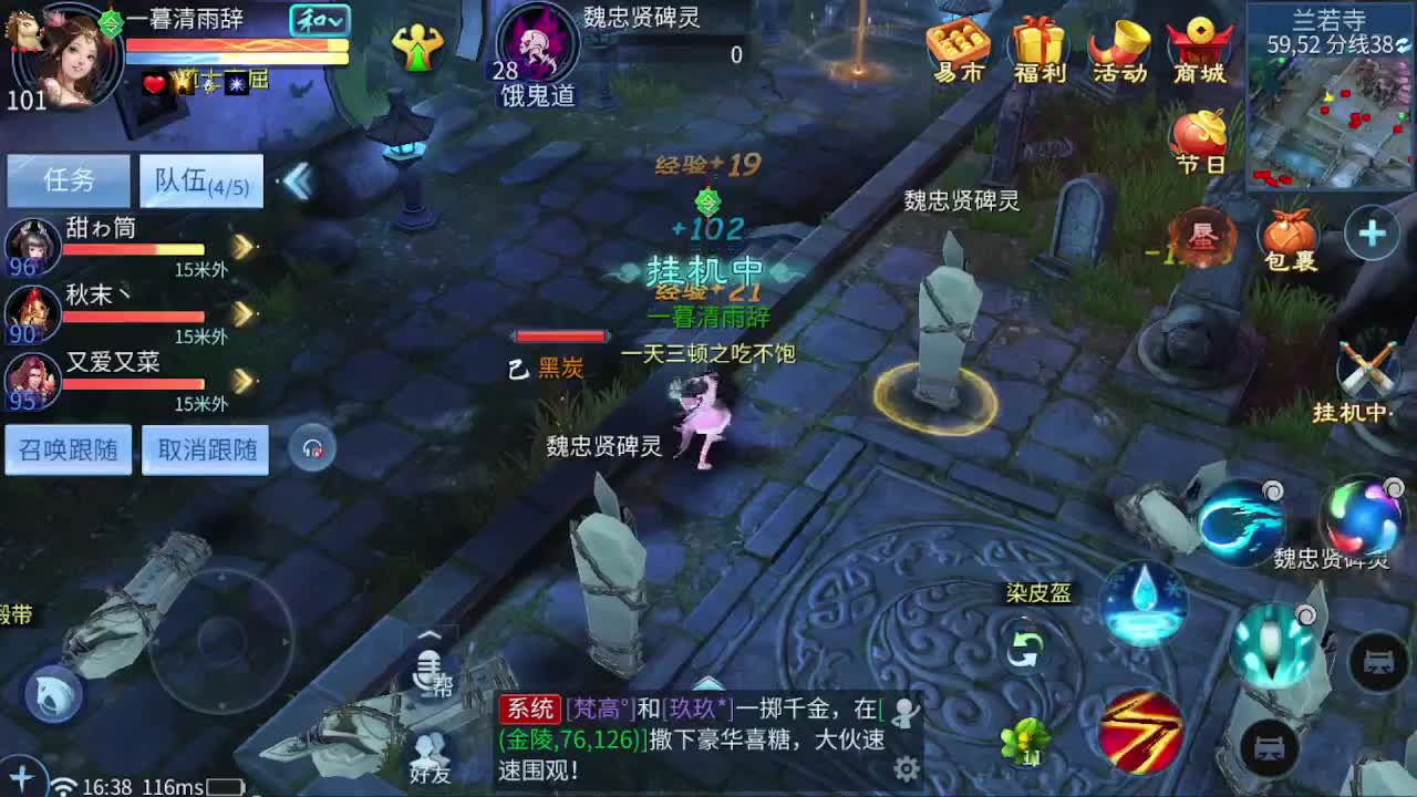萌新来报道~~ 第3段