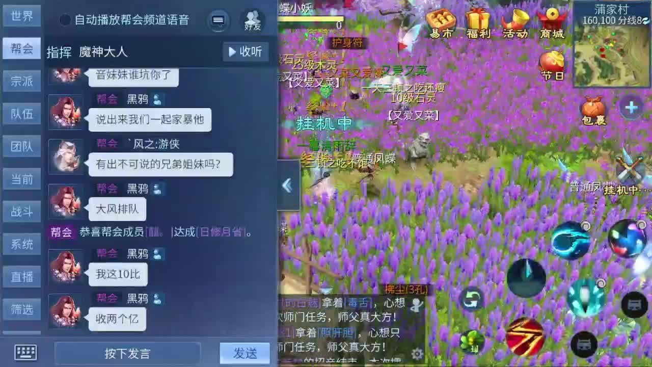 萌新来报道~~ 第5段