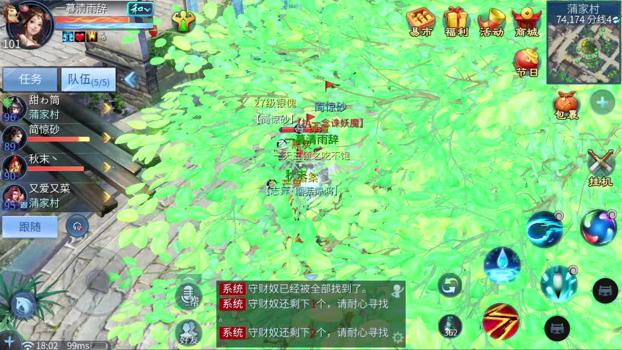 萌新来报道~~ 第6段