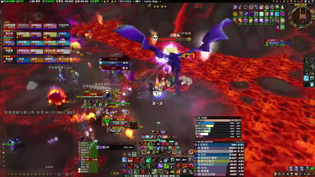 伟大用到关服 第6段