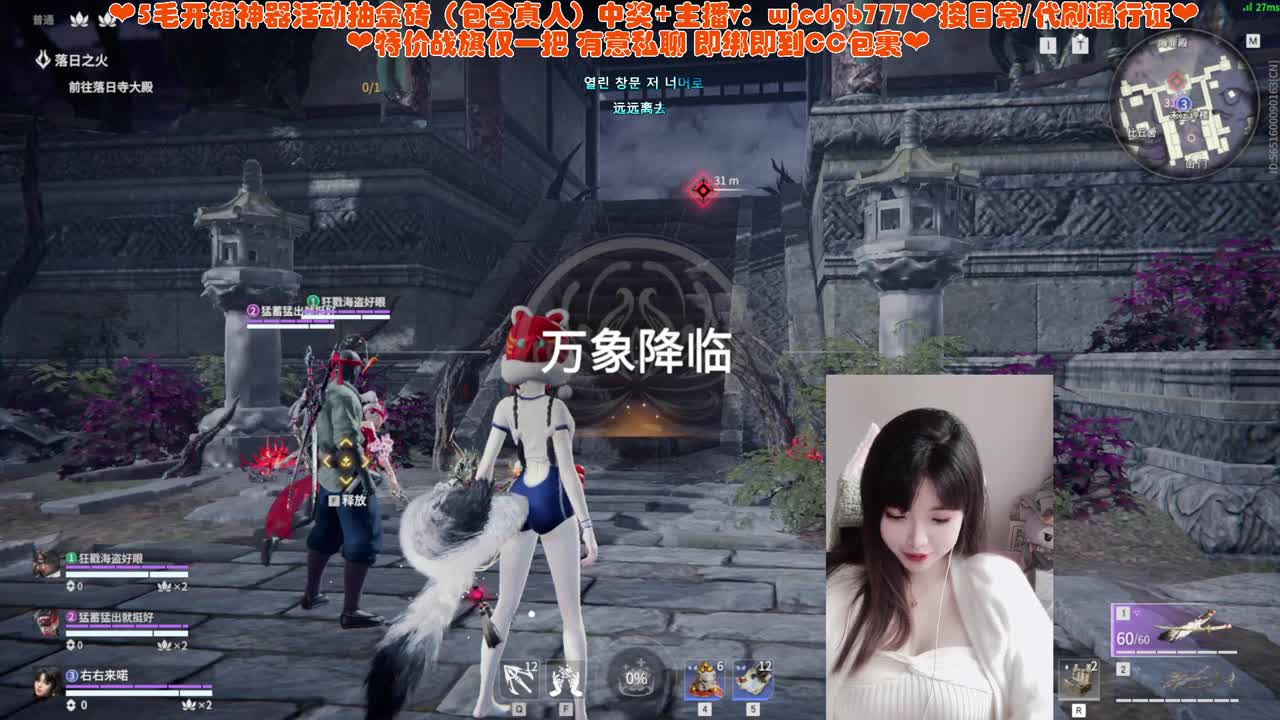 快乐PVE滴神~ 第1段