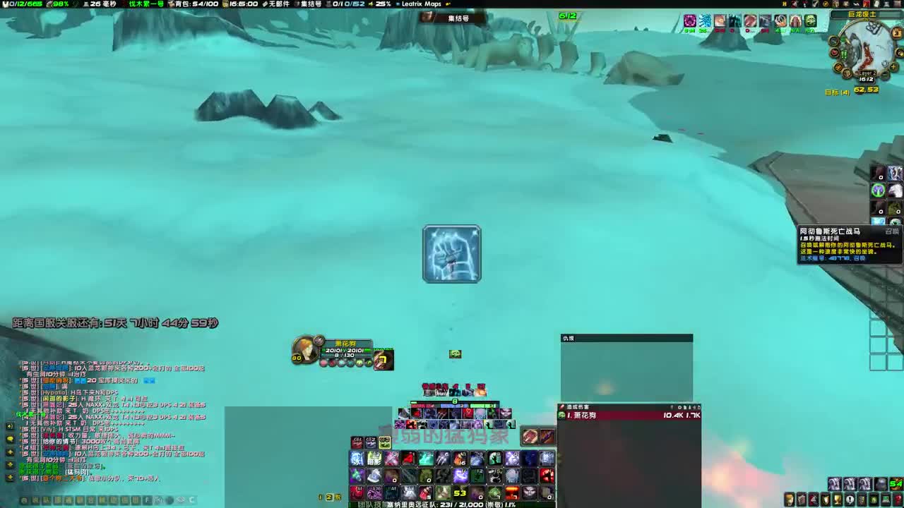 伟大用到关服 第8段