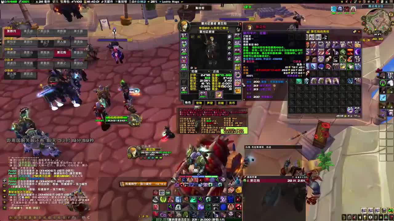 伟大用到关服 第9段