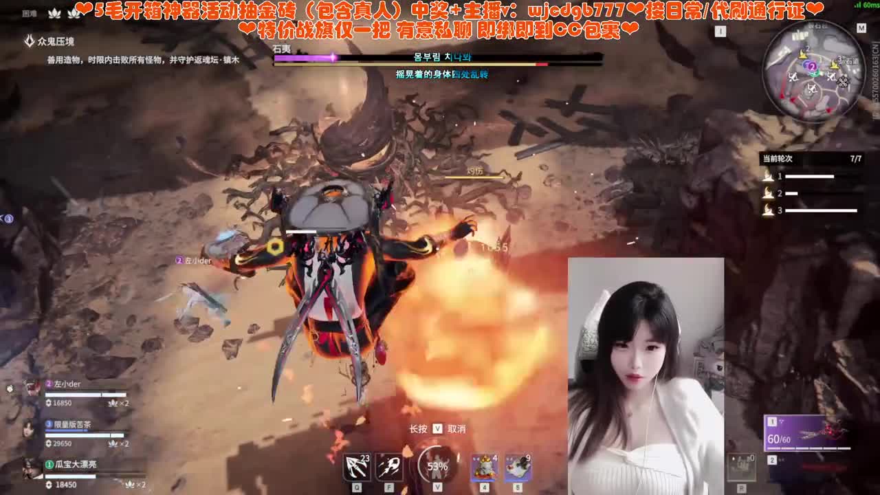快乐PVE滴神~ 第2段