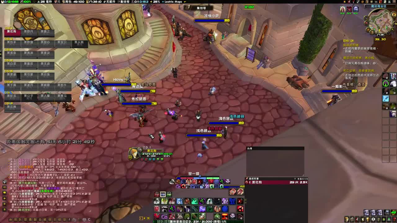 伟大用到关服 第11段