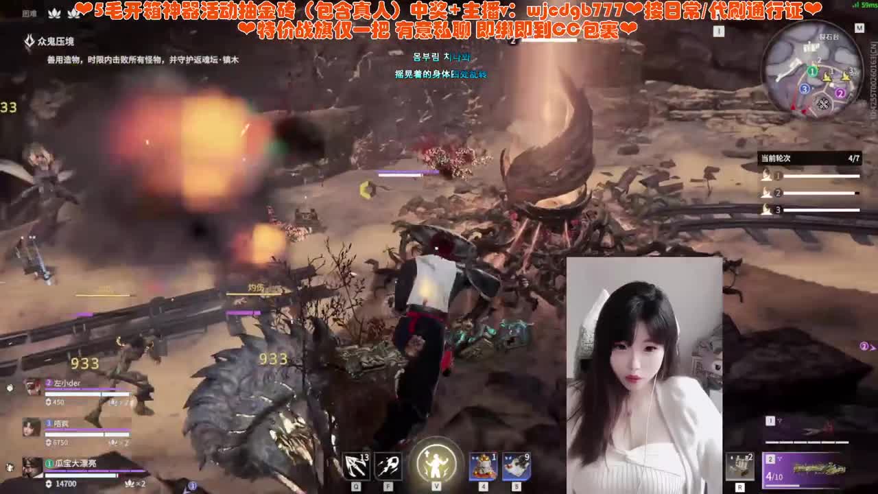 快乐PVE滴神~ 第3段