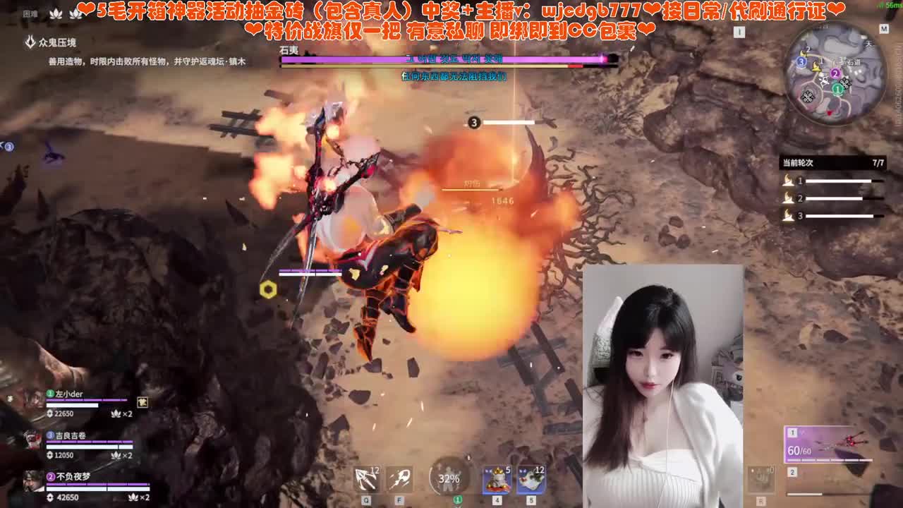 快乐PVE滴神~ 第4段