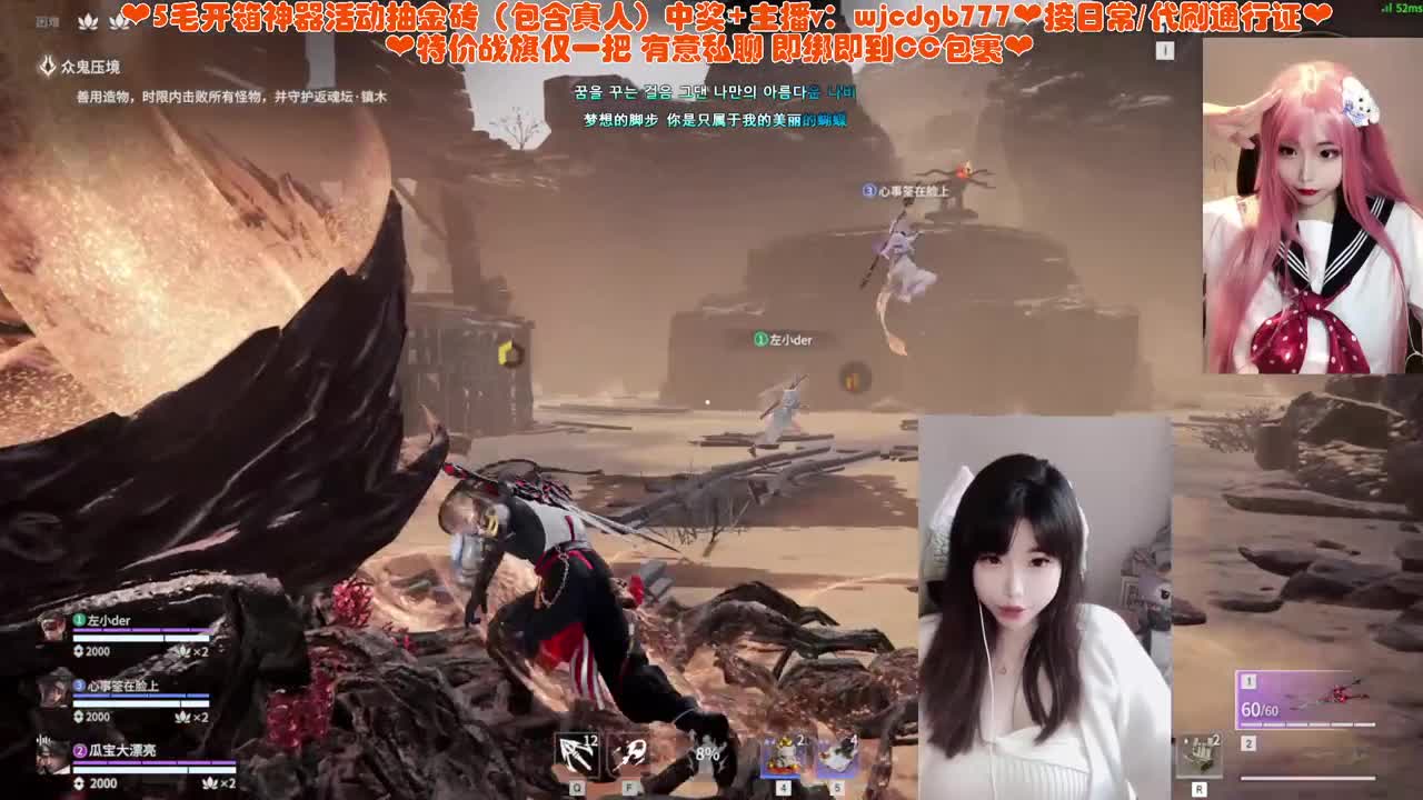 快乐PVE滴神~ 第5段