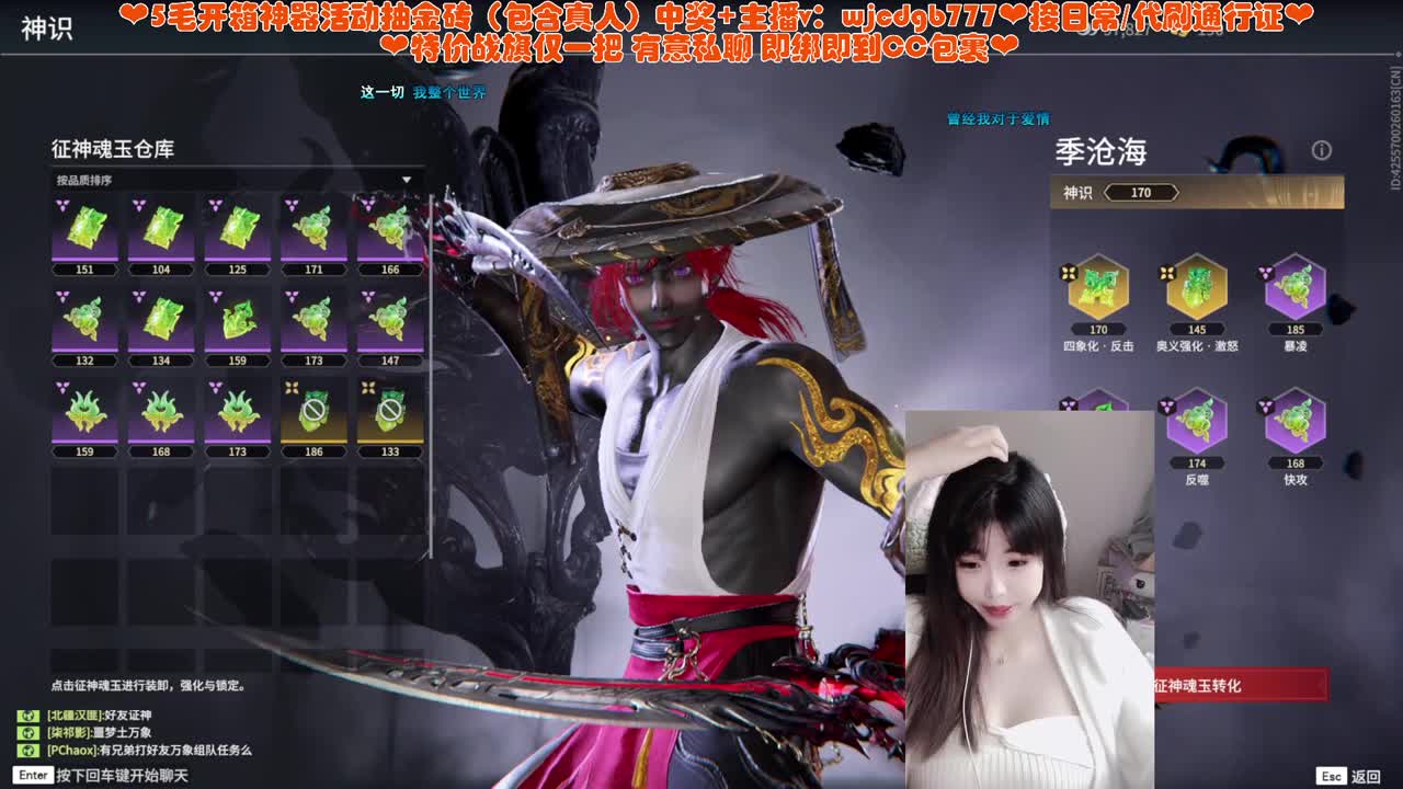 快乐PVE滴神~ 第6段