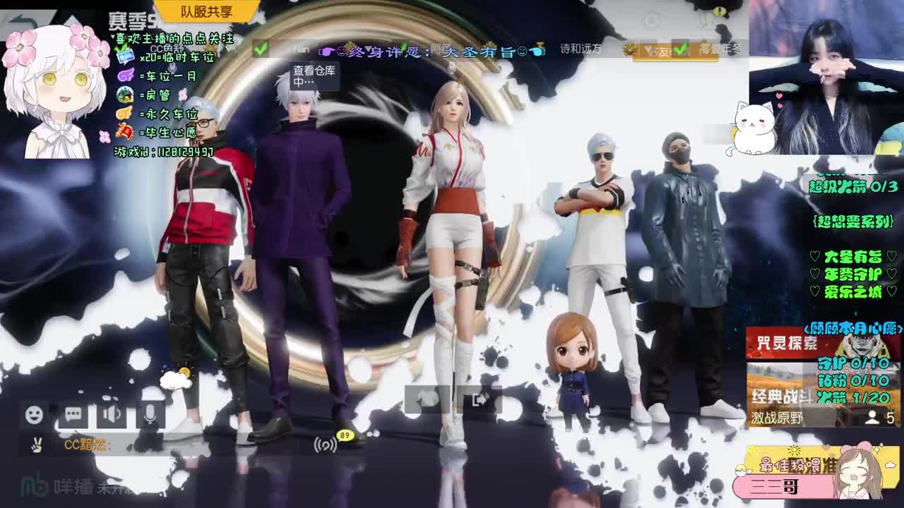 小顾撑住 第1段