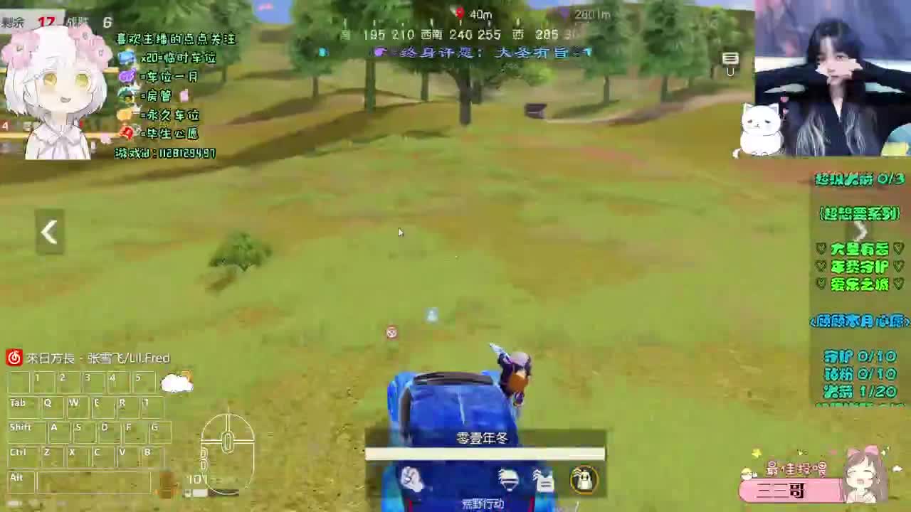 小顾撑住 第2段