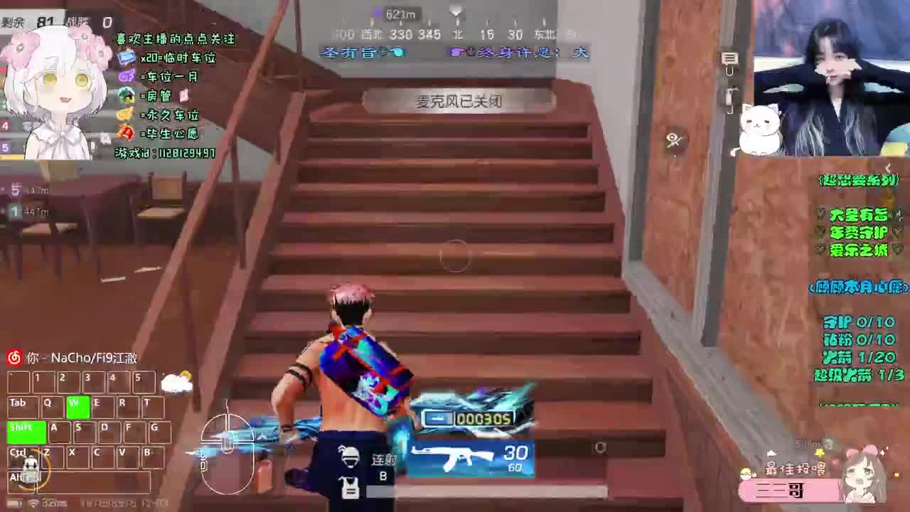 小顾撑住 第3段