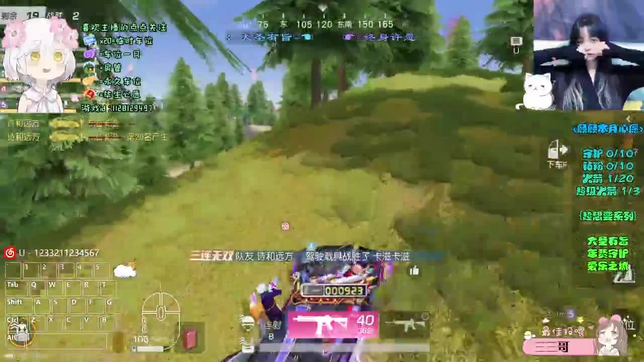 小顾撑住 第4段
