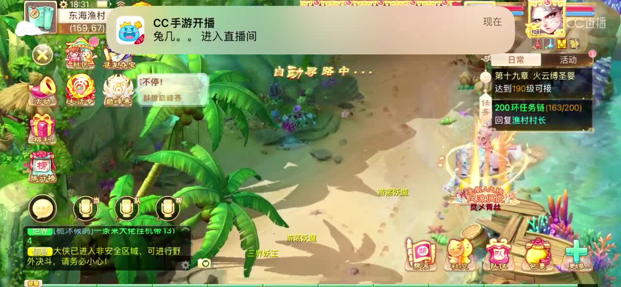 天价收4根骨佩饰 第1段
