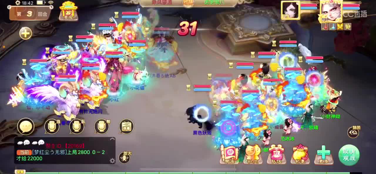 天价收4根骨佩饰 第2段