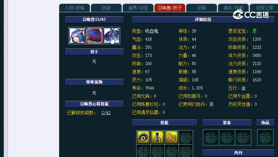 129凌波
