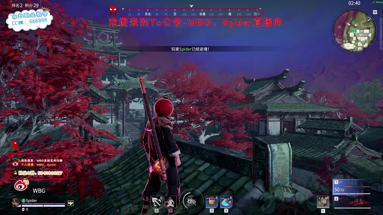 加油努力冲 第1段