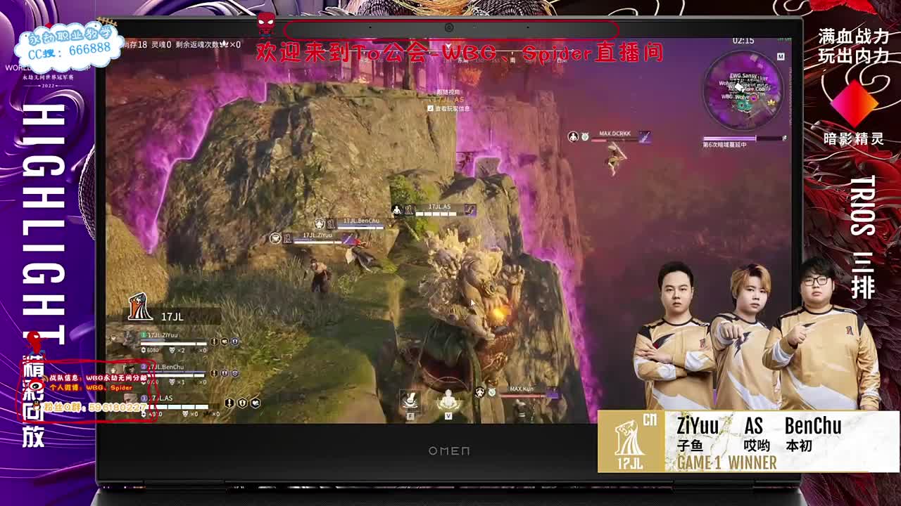 加油努力冲 第2段
