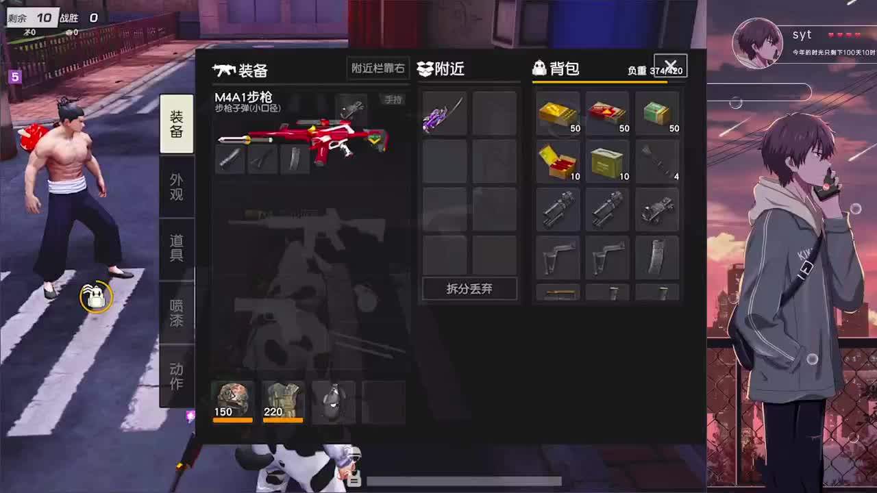 好久不見 第2段