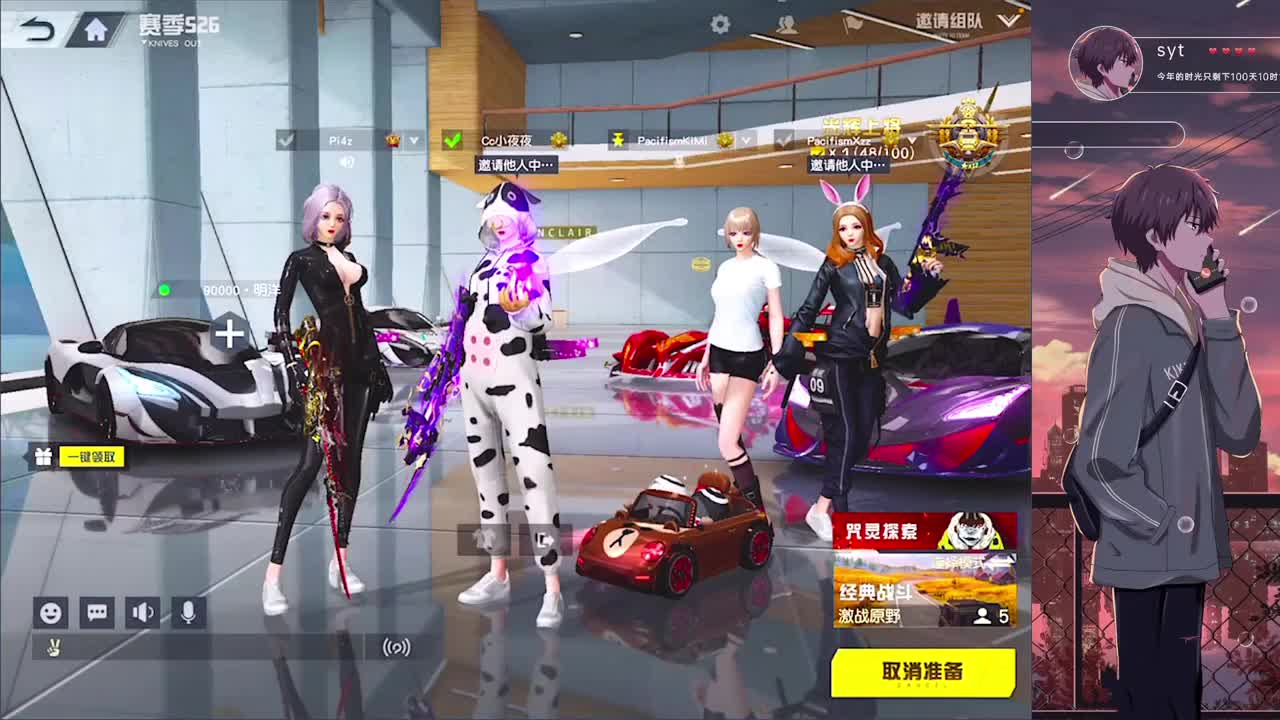 好久不見 第4段