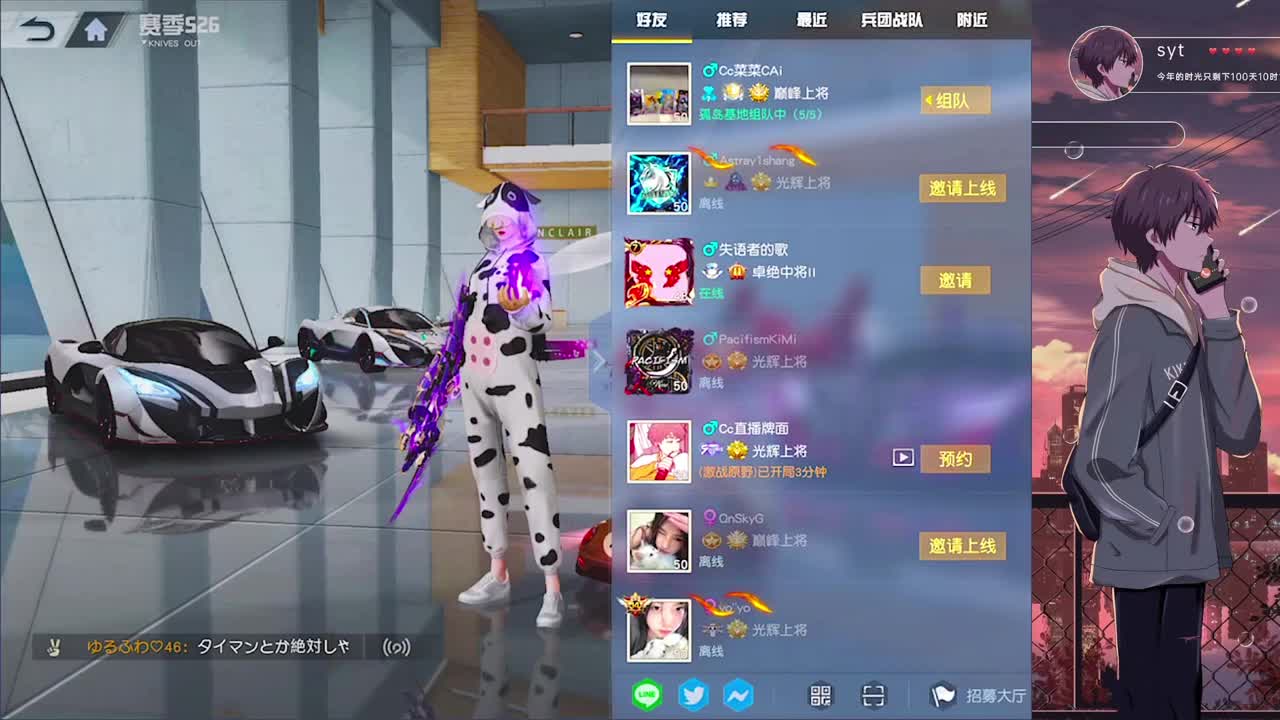 好久不見 第6段