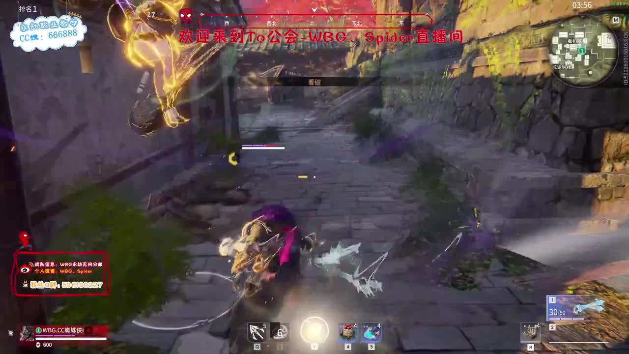 加油努力冲 第5段