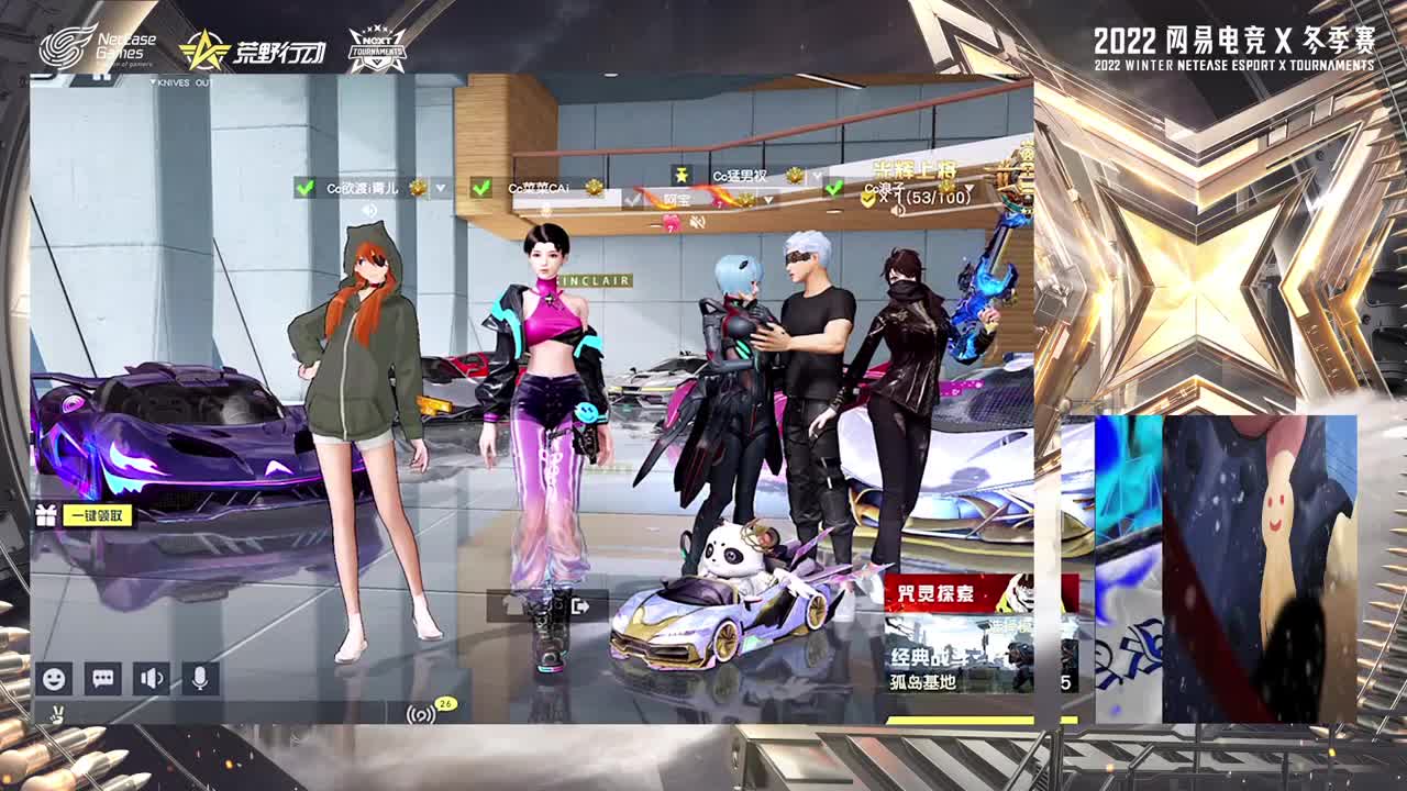 带你上太空 第1段