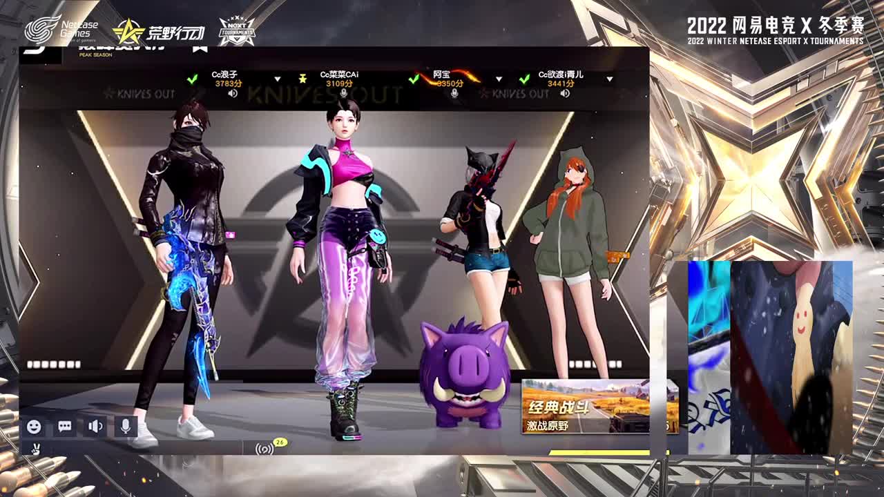 带你上太空 第2段