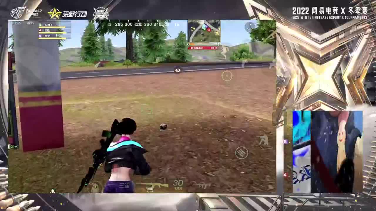 带你上太空 第3段