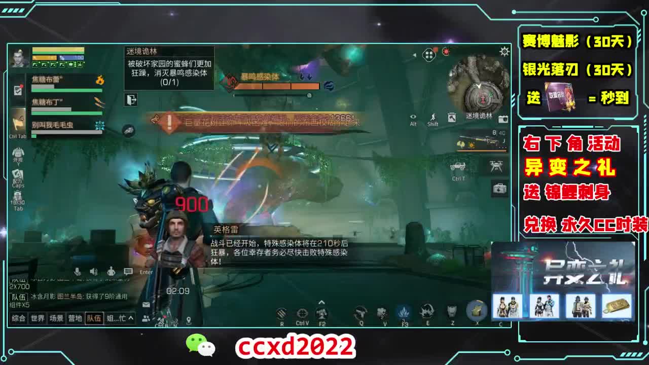 船新版本 第4段
