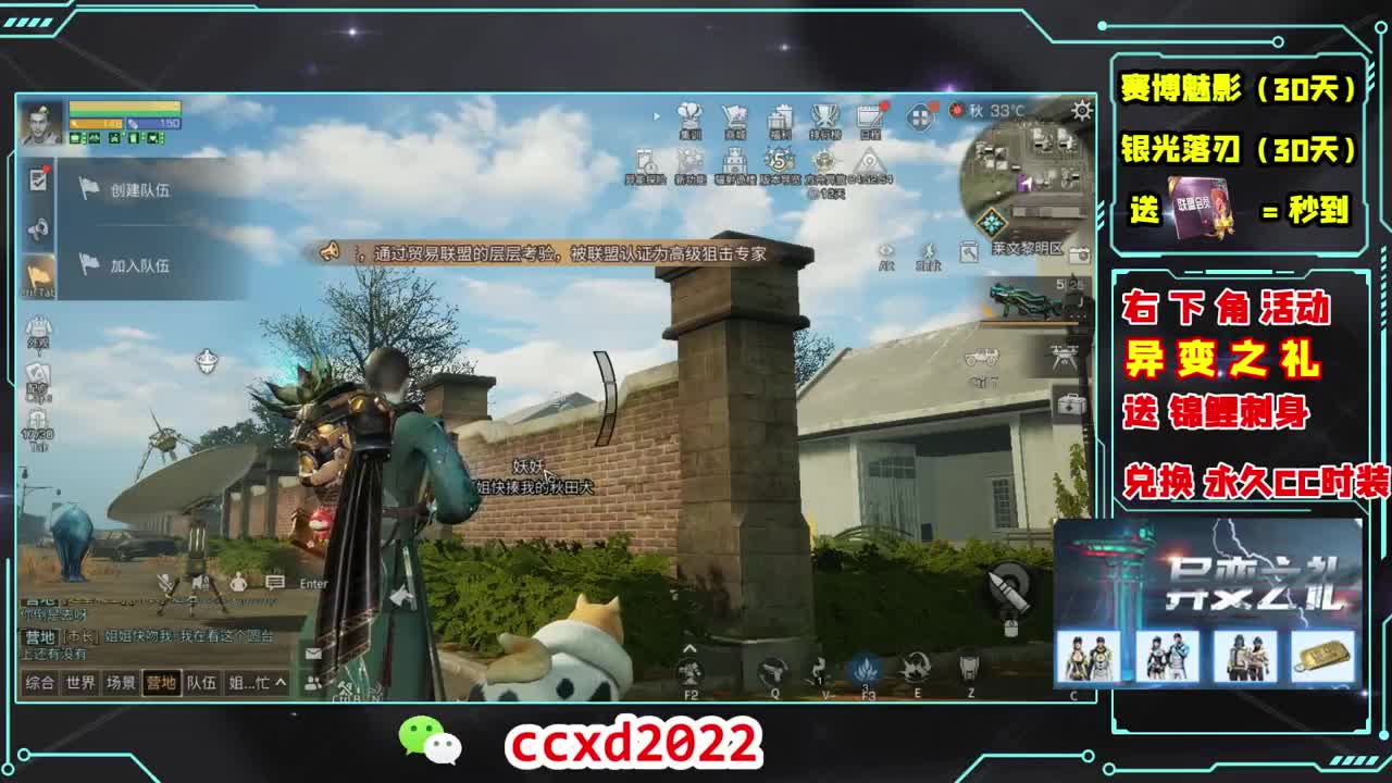 船新版本 第6段