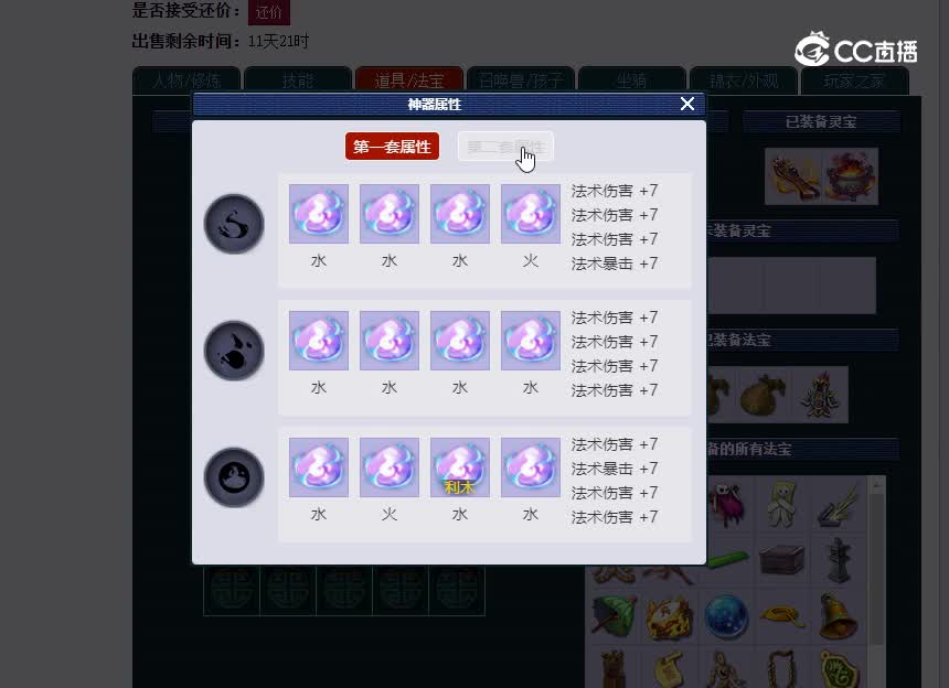 大唐官府175大唐