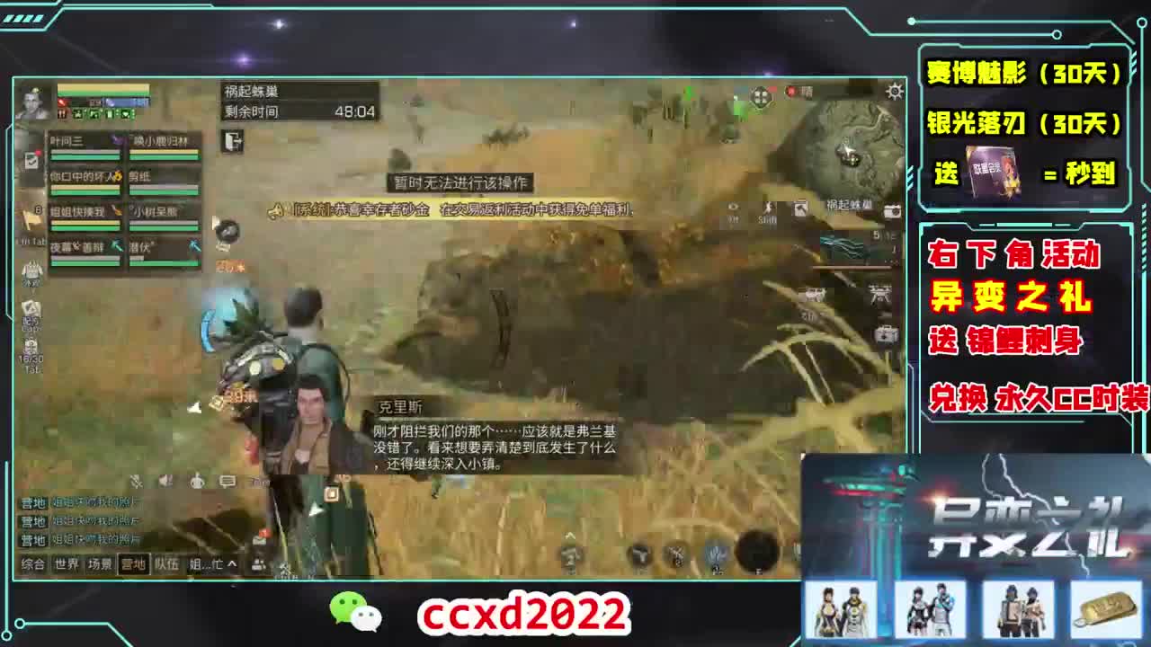 船新版本 第9段