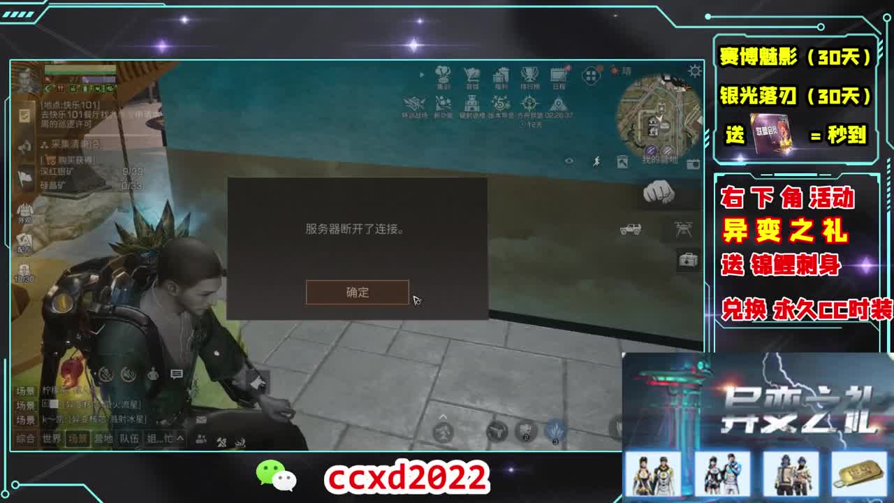 船新版本 第11段