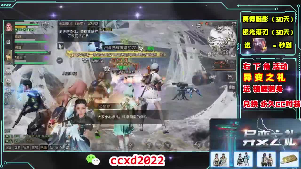 船新版本 第12段