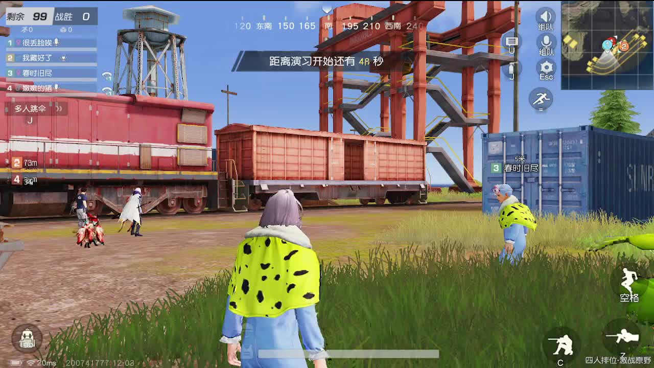 速冻模式· 第6段