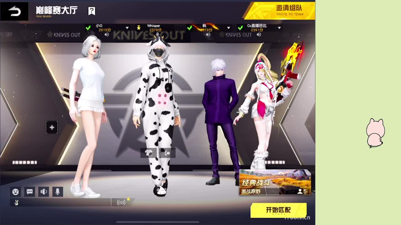 关关难过关关过 第7段