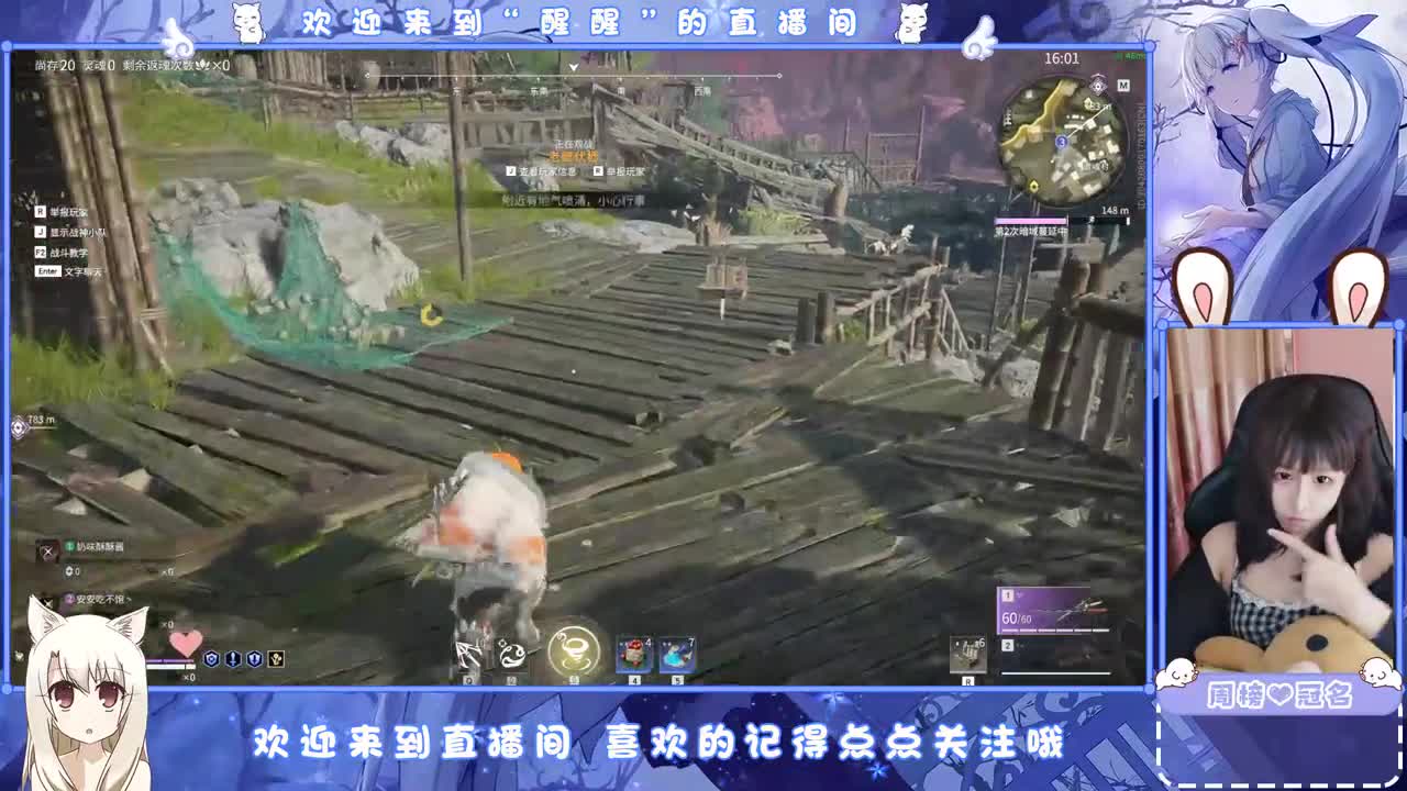 想你了 第2段